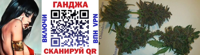Наркошоп купить Каннабис  Меф мяу мяу  COCAIN  АМФ  ГАШИШ  Иннополис