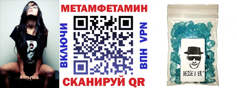 Amphetamine 97% Купить Иннополис