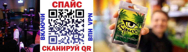 Бутират GHB Иннополис
