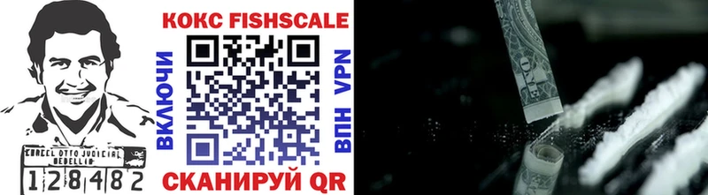 Купить  Иннополис  Кокаин VHQ 