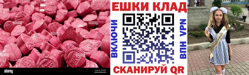 Купить где Иннополис Экстази 280мг