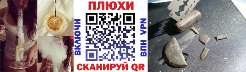 ГАШИШ убойный Купить где Иннополис
