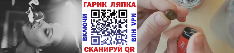 ГАШ Cannabis Иннополис