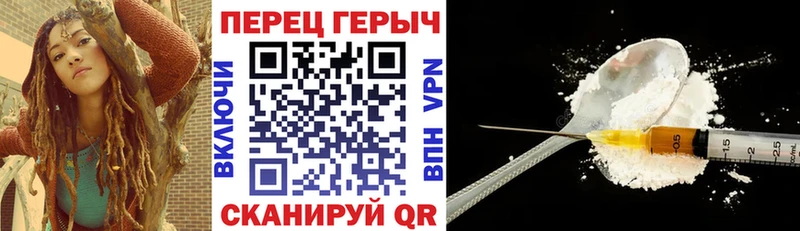 Купить где  Иннополис  ГЕРОИН гречка 