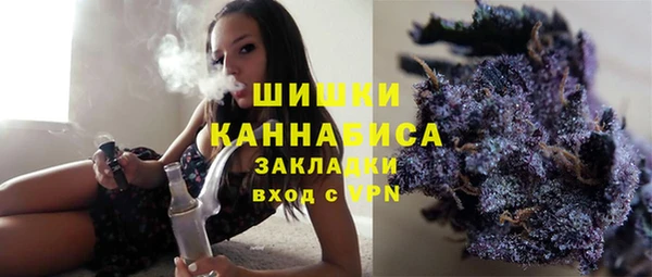 синтетический гашиш Арсеньев