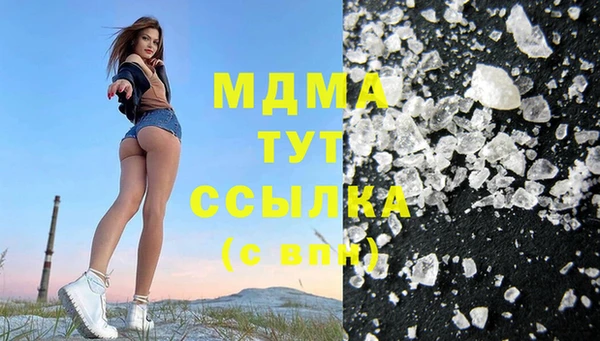 кокаин перу Армянск