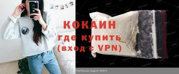 синтетический гашиш Арсеньев