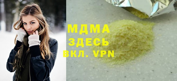синтетический гашиш Арсеньев