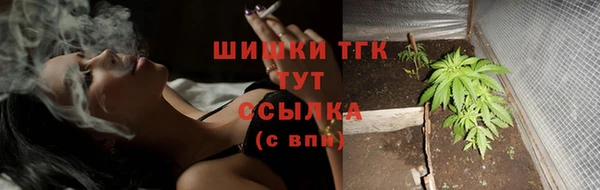 меф VHQ Балахна