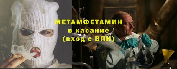синтетический гашиш Арсеньев