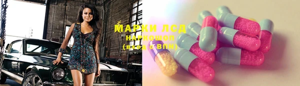 синтетический гашиш Арсеньев