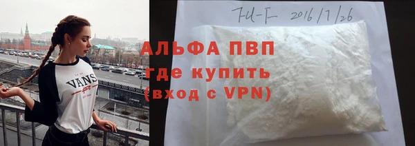 ALPHA PVP Аркадак