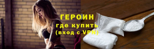 синтетический гашиш Арсеньев