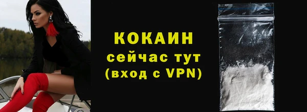 ALPHA PVP Аркадак