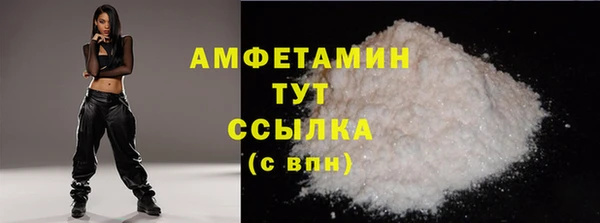 синтетический гашиш Арсеньев