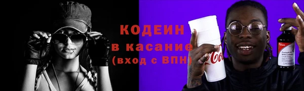 ALPHA PVP Аркадак