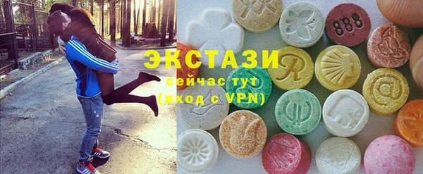 синтетический гашиш Арсеньев