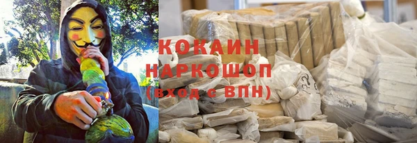 ALPHA PVP Аркадак
