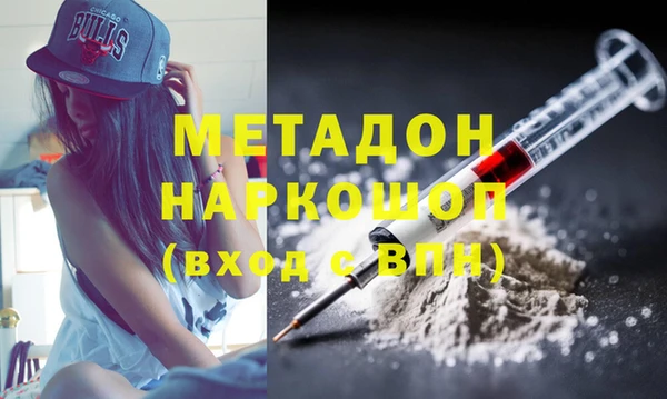кокаин перу Армянск
