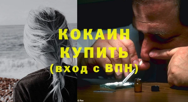 синтетический гашиш Арсеньев