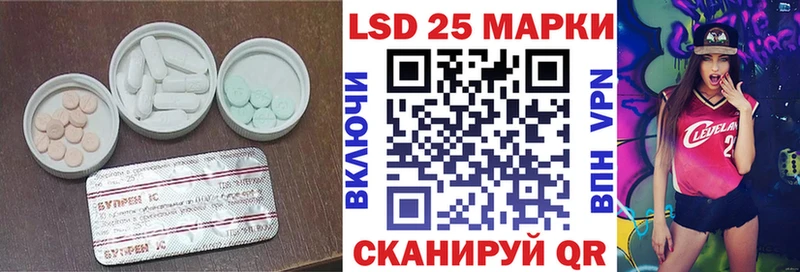 Лсд 25 экстази кислота  Купить где  Иннополис 