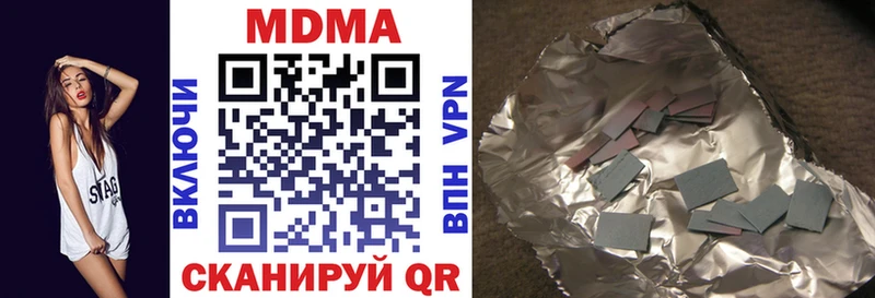 Купить где  Иннополис  МДМА crystal 