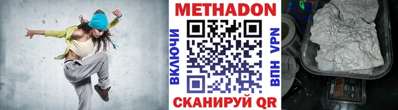 МЕТАДОН мёд  Купить где  Иннополис 