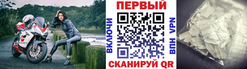 Первитин витя Купить Иннополис