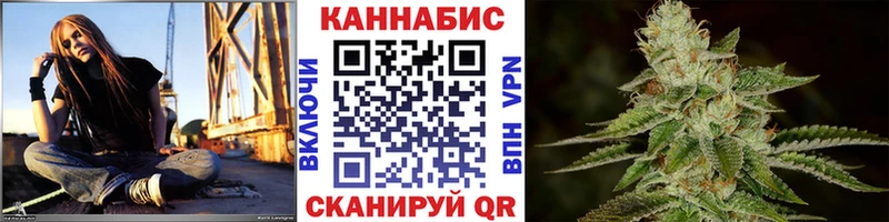 Купить Иннополис Шишки марихуана AK-47